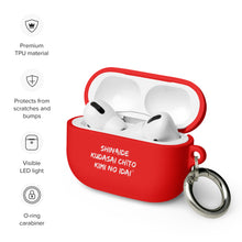 Load image into Gallery viewer, Japanese AirPods case