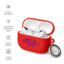 Load image into Gallery viewer, Hebrew AirPods case