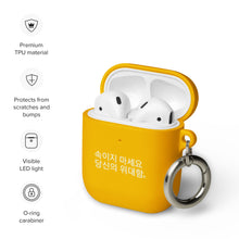 Load image into Gallery viewer, Korean AirPods case
