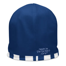 Load image into Gallery viewer, Hebrew All-Over Print Beanie