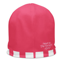 Load image into Gallery viewer, Hebrew All-Over Print Beanie