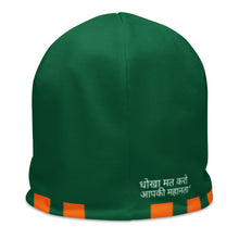 Load image into Gallery viewer, Hindi All-Over Print Beanie