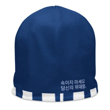Load image into Gallery viewer, Korean All-Over Print Beanie