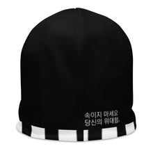Load image into Gallery viewer, Korean All-Over Print Beanie