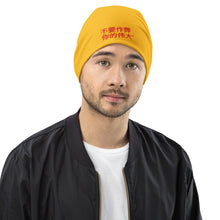 Load image into Gallery viewer, Chinese All-Over Print Beanie