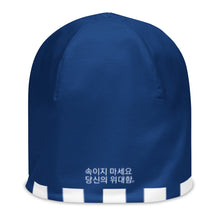 Load image into Gallery viewer, Korean All-Over Print Beanie