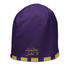 Load image into Gallery viewer, Arabic All-Over Print Beanie