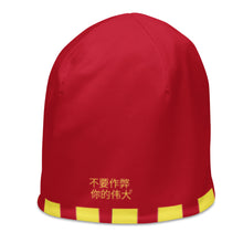 Load image into Gallery viewer, Chinese All-Over Print Beanie