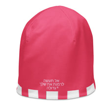Load image into Gallery viewer, Hebrew All-Over Print Beanie