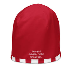Load image into Gallery viewer, Japanese All-Over Print Beanie