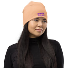 Load image into Gallery viewer, Chinese All-Over Print Beanie