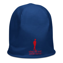 Load image into Gallery viewer, Hindi All-Over Print Beanie
