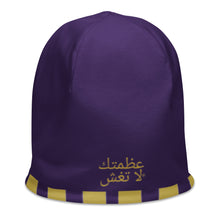 Load image into Gallery viewer, Arabic All-Over Print Beanie