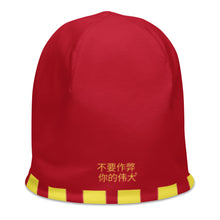 Load image into Gallery viewer, Chinese All-Over Print Beanie