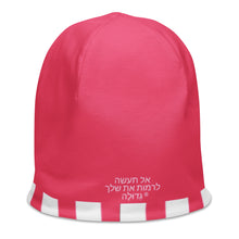 Load image into Gallery viewer, Hebrew All-Over Print Beanie