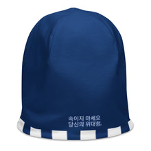 Load image into Gallery viewer, Korean All-Over Print Beanie