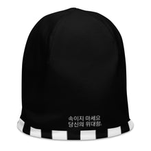 Load image into Gallery viewer, Korean All-Over Print Beanie