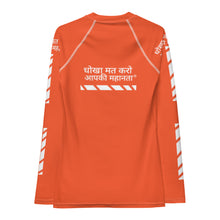 Load image into Gallery viewer, Hindi Women's Rash Guard