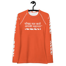 Load image into Gallery viewer, Hindi Women's Rash Guard