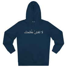 Load image into Gallery viewer, ArabicUnisex Cruiser Hoodie