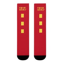 Load image into Gallery viewer, Chinese Crew Socks (EU)