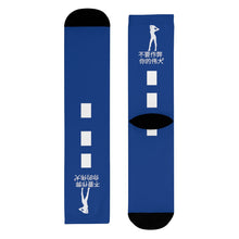 Load image into Gallery viewer, Chinese Crew Socks (EU)