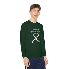 Load image into Gallery viewer, Hebrew Youth Long Sleeve Competitor Tee
