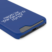 Load image into Gallery viewer, Hebrew Phone Case With Card Holder