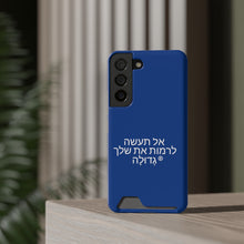 Load image into Gallery viewer, Hebrew Phone Case With Card Holder
