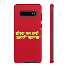 Load image into Gallery viewer, Hindi Tough Cases