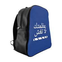 Load image into Gallery viewer, Arabic School Backpack