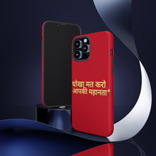 Load image into Gallery viewer, Hindi Tough Cases