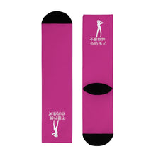 Load image into Gallery viewer, Chinese Crew Socks (EU)