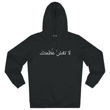 Load image into Gallery viewer, ArabicUnisex Cruiser Hoodie