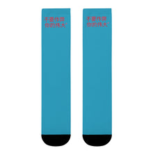Load image into Gallery viewer, Chinese Crew Socks (EU)