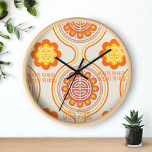 Load image into Gallery viewer, Korean Wall clock