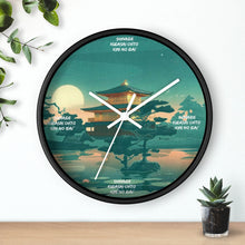 Load image into Gallery viewer, Japanese clock