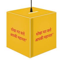 Load image into Gallery viewer, Hindi Personalized Lamp