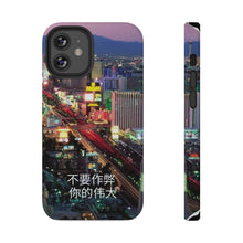 Load image into Gallery viewer, Chinese Impact-Resistant Las Vegas Cases