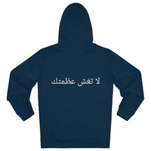Load image into Gallery viewer, ArabicUnisex Cruiser Hoodie