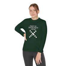 Load image into Gallery viewer, Hebrew Youth Long Sleeve Competitor Tee