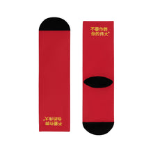 Load image into Gallery viewer, Chinese Crew Socks (EU)