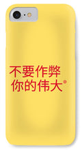Load image into Gallery viewer, Chinese - Phone Case