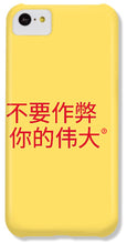 Load image into Gallery viewer, Chinese - Phone Case