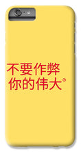 Load image into Gallery viewer, Chinese - Phone Case