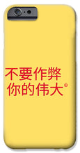 Load image into Gallery viewer, Chinese - Phone Case