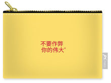 Load image into Gallery viewer, Chinese - Carry-All Pouch