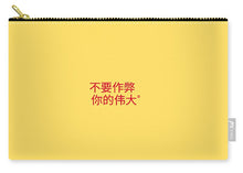 Load image into Gallery viewer, Chinese - Carry-All Pouch