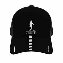 Load image into Gallery viewer, Arabic Womens Brim Mesh Baseball Cap
