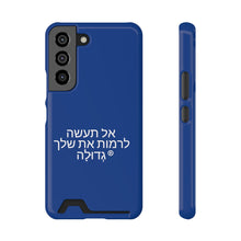 Load image into Gallery viewer, Hebrew Phone Case With Card Holder